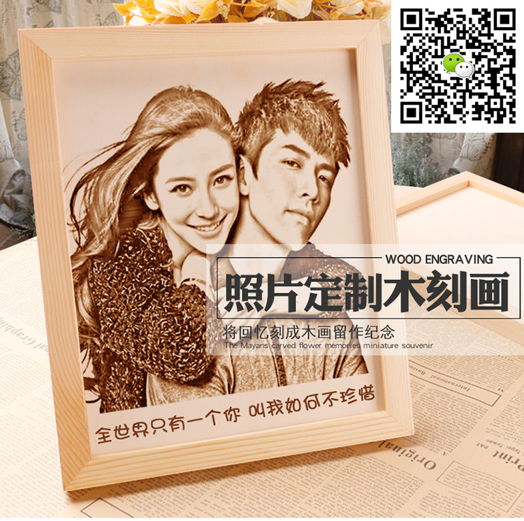 情人节送男生女生什么礼物？激光DIY木质照片最适合