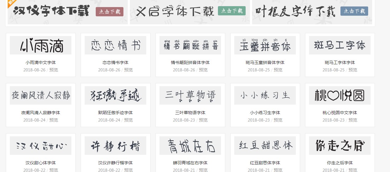 激光打标机软件怎么样添加字体？  第2张