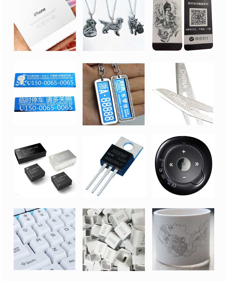 创业版迷你型激光打标机 第2张