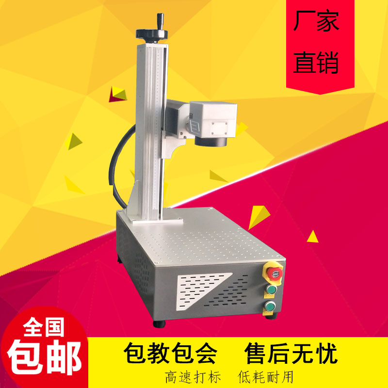 教您用激光打标机打出微信公众号 第2张