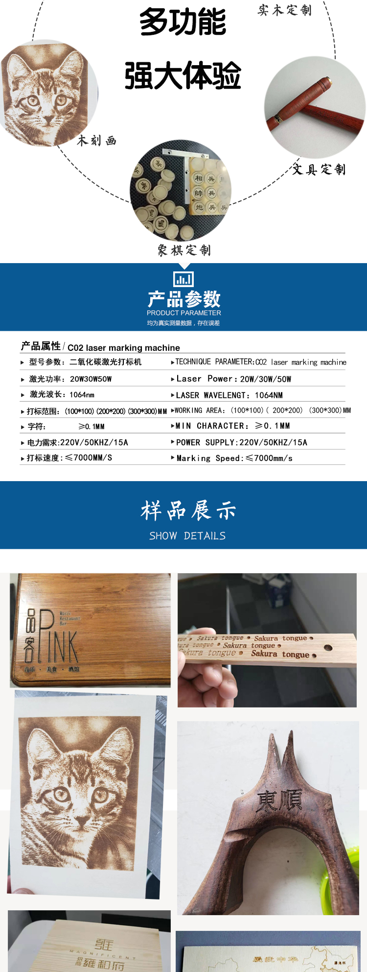 CO2激光打标机  第2张