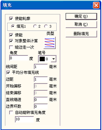 金橙子软件里面的填充功能介绍
