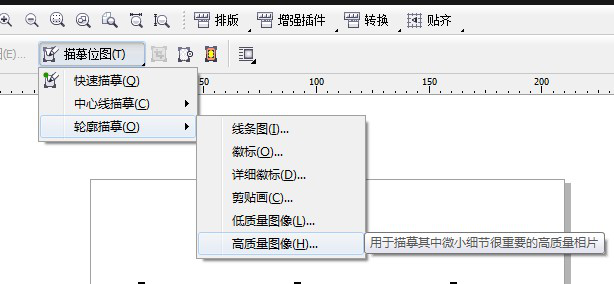 CorelDRAW X4 转换plt格式图片讲解  第3张