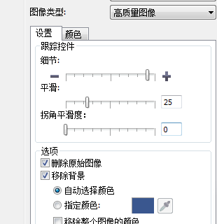CorelDRAW X4 转换plt格式图片讲解  第4张