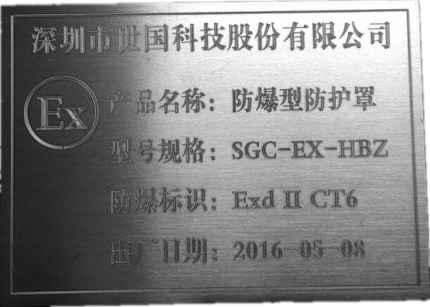 金属标牌铭牌打标机：激光打标效果更好  第2张