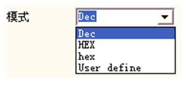 如何使用激光打标机打序列号流水号  第3张