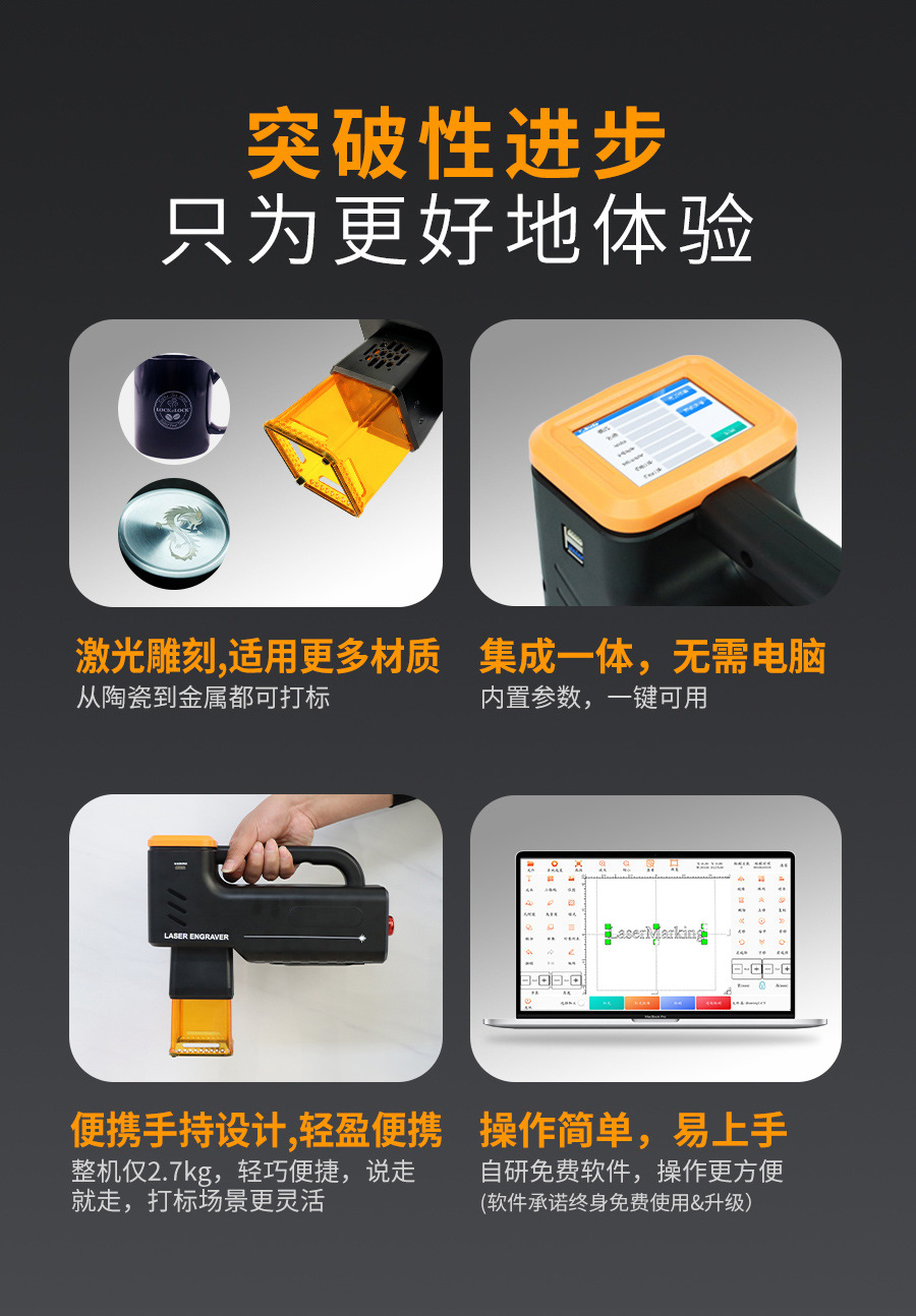 陶瓷专用激光打标机 第2张