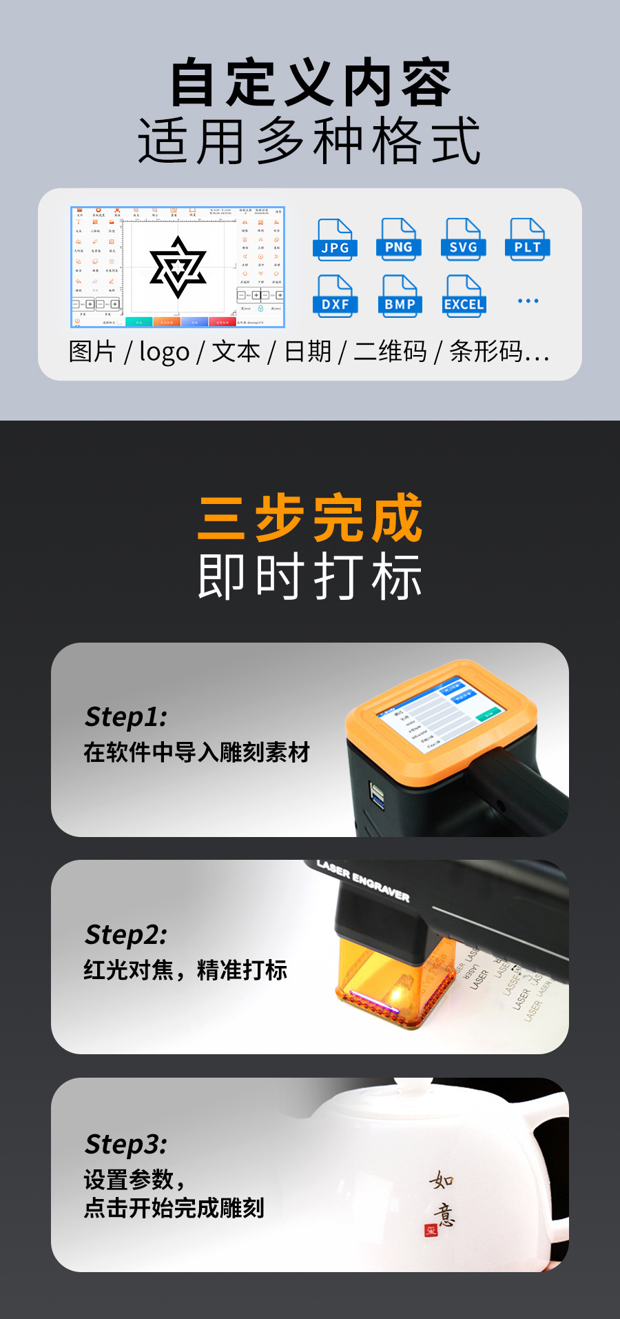 陶瓷专用激光打标机 第5张