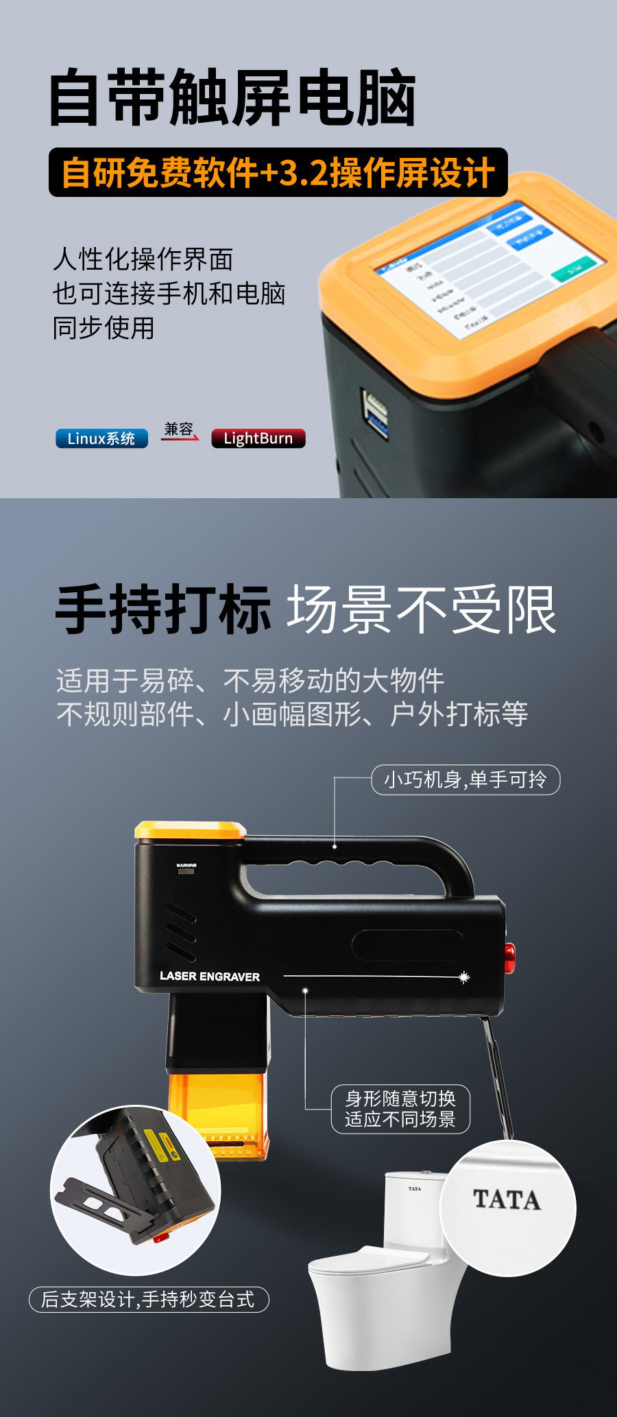 陶瓷专用激光打标机 第4张