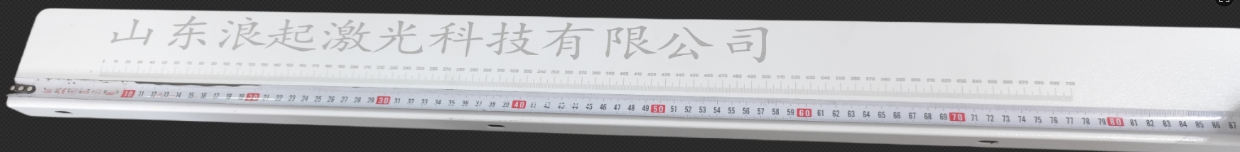 大幅面直尺激光打标机