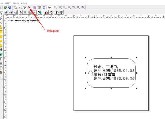 矢量图金橙子(金橙子导入矢量图的步骤)  第4张