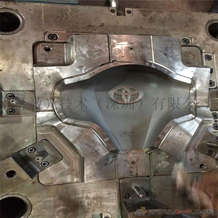 激光模具(硅胶模具制作厂家)  第2张